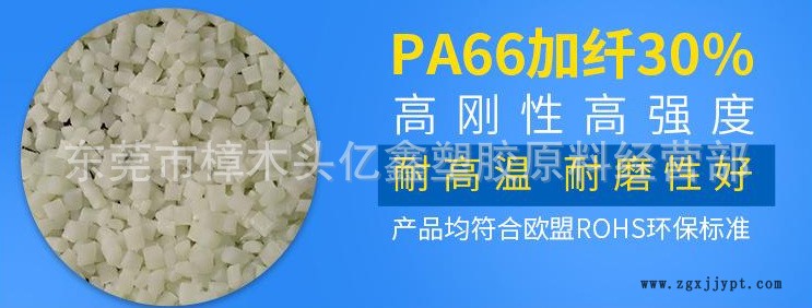 2942830608_688600833