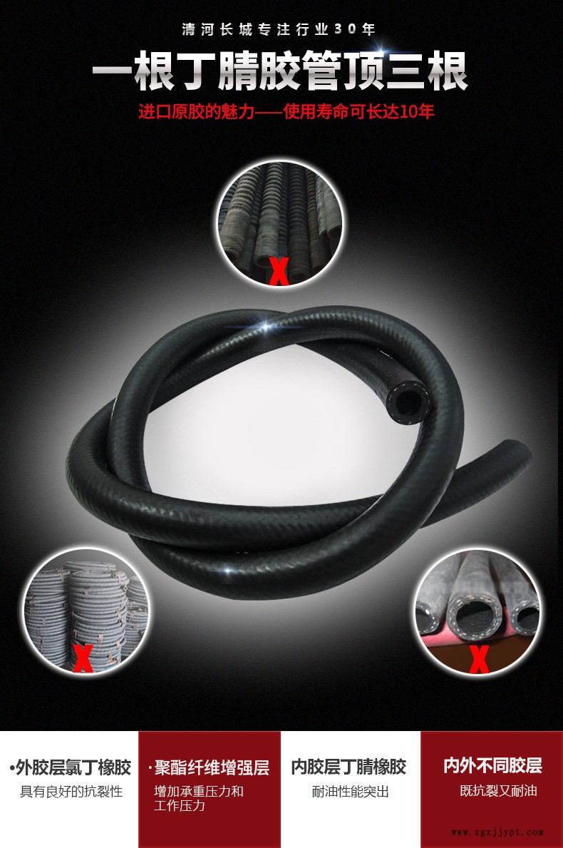 丁腈-恢復(fù)的-恢復(fù)的_06