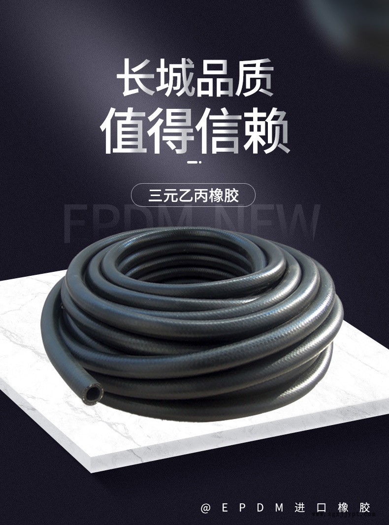 三元乙丙詳情_(kāi)01