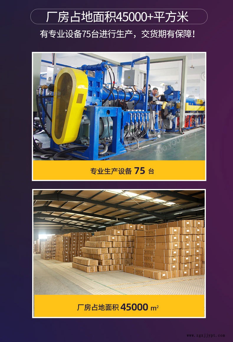 三元乙丙詳情_(kāi)10