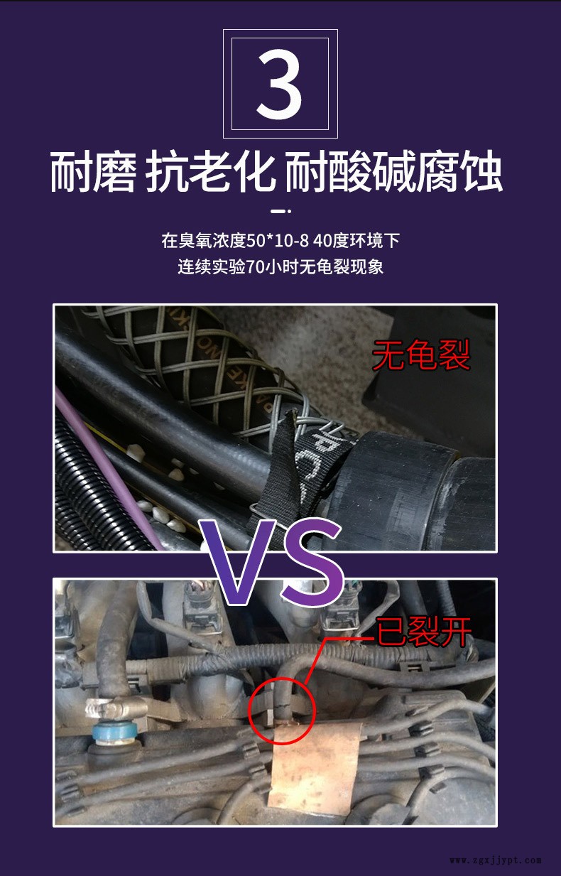 三元乙丙詳情_(kāi)04