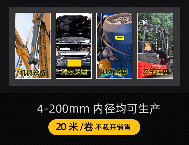 三元乙丙詳情_(kāi)08