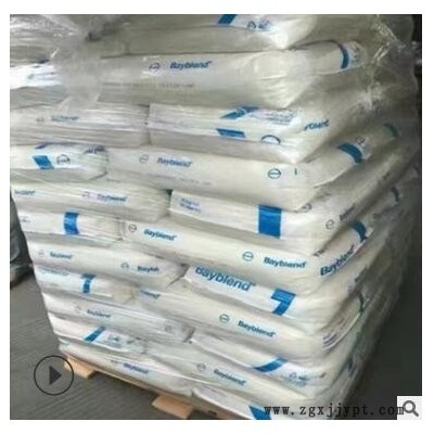 PC/ABS上?？扑紕?chuàng)拜耳FR3010 901510 阻燃級耐化學電器外殼合金料