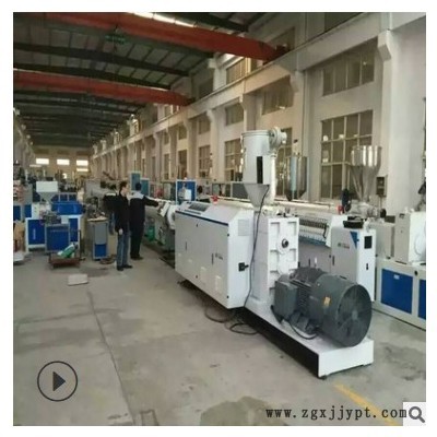 110-315UPVC給水管排水管材擠出機(jī)，塑料管材擠出機(jī)