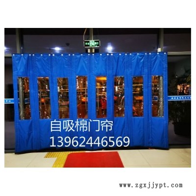 供應(yīng)冬季棉門簾、帆布棉門簾、防寒棉門簾