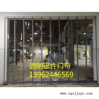 供應(yīng)磁吸軟門簾、磁鐵透明門簾、自吸軟門簾