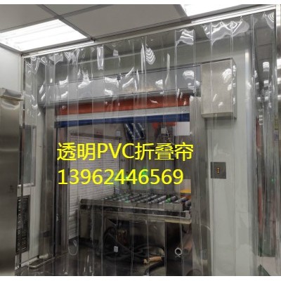 供應(yīng)PVC折疊隔斷門、折疊式軟門簾、移動型門簾