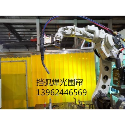 供應(yīng)PVC電焊防護簾、焊接隔斷屏、防焊渣門簾