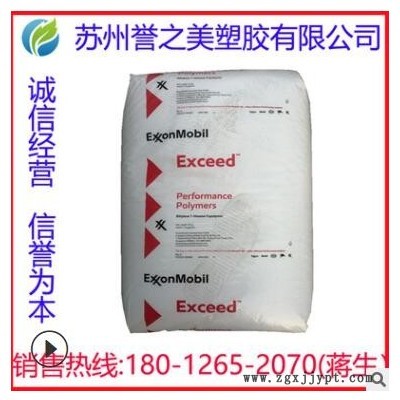 MLLDPE ?？松?4518PA 流延膜 包裝薄膜 柔軟膜 收縮膜 熱縮膜