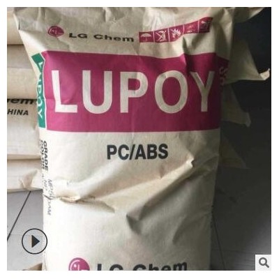 PC/ABS韓國LG GN-5201F20%礦物高剛性電子電器外殼原料阻燃高流動(dòng)