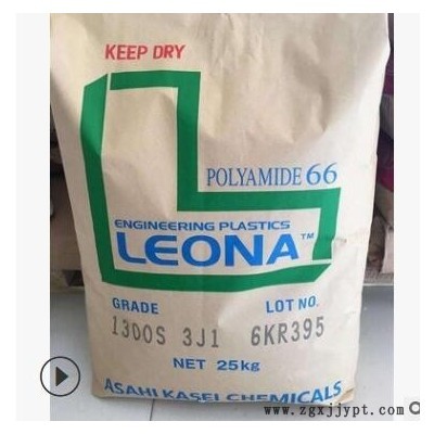 PA66日本旭化成14G33高強度高剛性增強級玻纖33%熱穩(wěn)定性塑膠原料