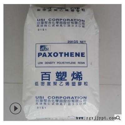 LDPE臺灣聚合NA207-66 中空級/注塑級/吹膜級/薄膜級/發(fā)泡級/原料