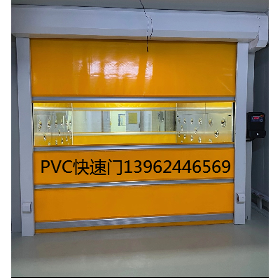 PVC快速門，自動(dòng)卷簾門，高速卷簾門，快速軟簾門