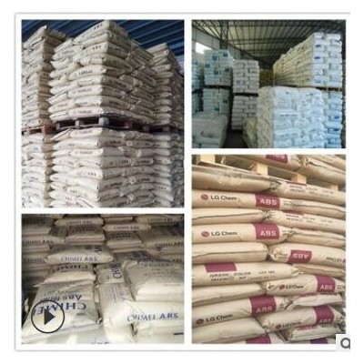 PP 三江化工 225 擠出注塑 高流動(dòng)高強(qiáng)度 無紡布 化纖 扁絲噴絲