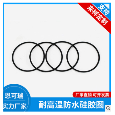 定制丁腈O型圈線徑3.5耐油防水橡膠圈食品級O形硅膠制品密封圈