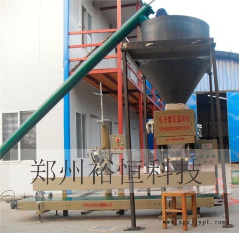 色母粒稱(chēng)重包裝機(jī)展示