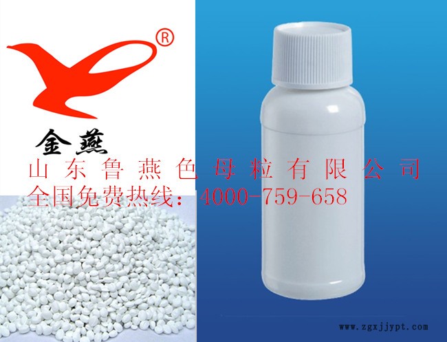 PET瓶白色母 PET瓶白色母
