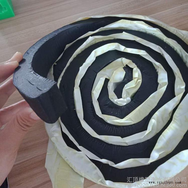 匯頂   贛州贛縣 BW橡膠止水帶 膩子型膨脹止水條 長久耐用