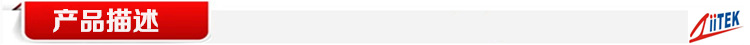 產品描述