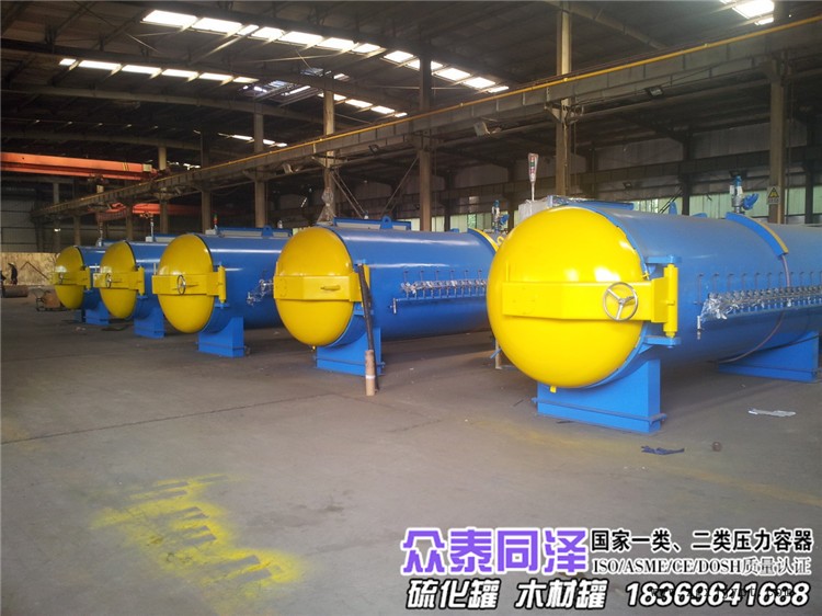 眾泰同澤機(jī)械15969867806 、蒸汽硫化罐、電加熱硫化罐、膠管硫化罐、膠管硫化罐、膠鞋硫化罐、壓力容器廠家