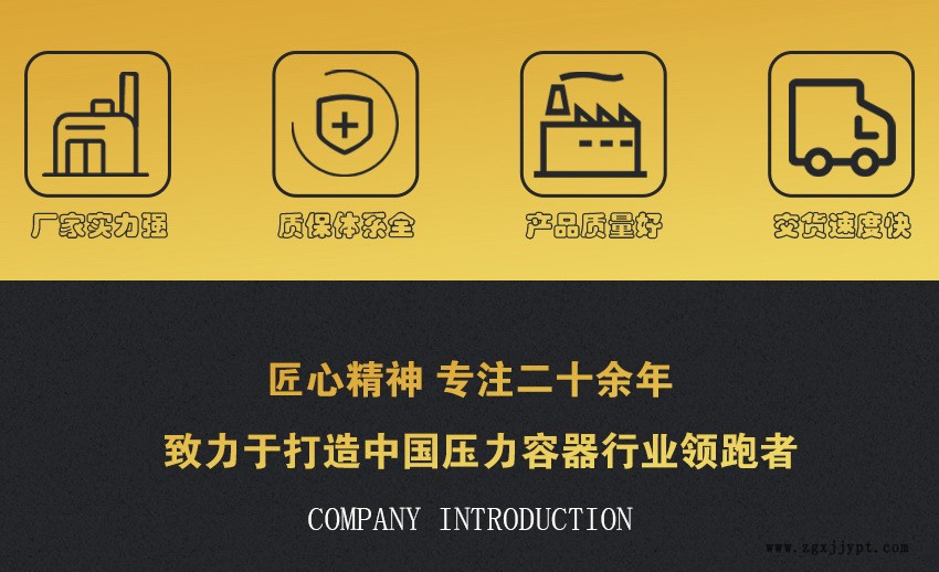 眾泰同澤機(jī)械15969867806、蒸汽硫化罐、電加熱硫化罐、膠管硫化罐、膠管硫化罐、膠鞋硫化罐、壓力容器廠家