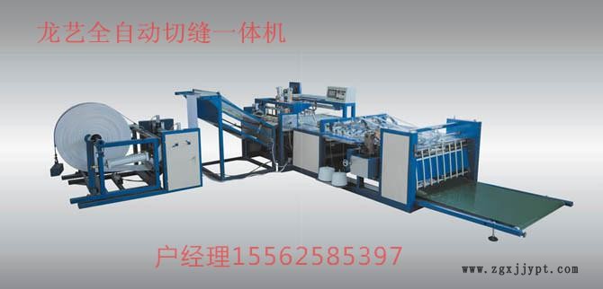 0850型編織袋切縫一體機_副本