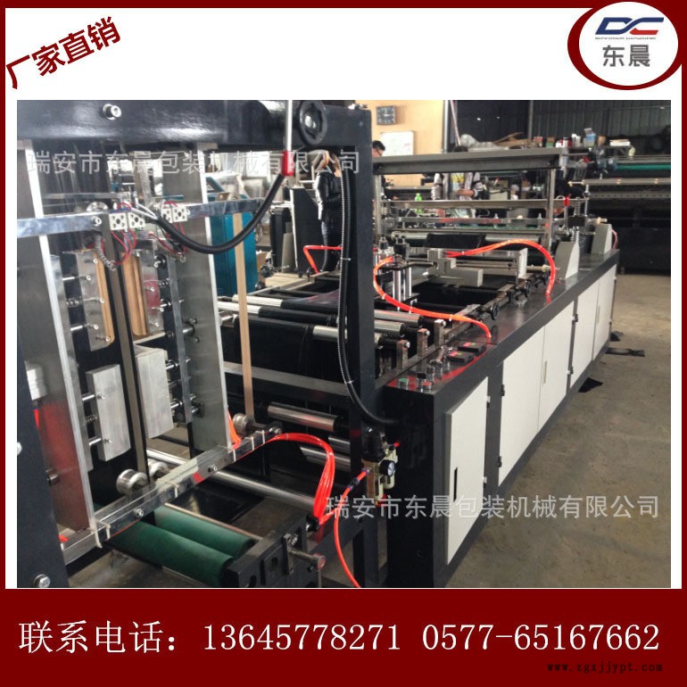 拉鏈自封袋制袋機(jī)3
