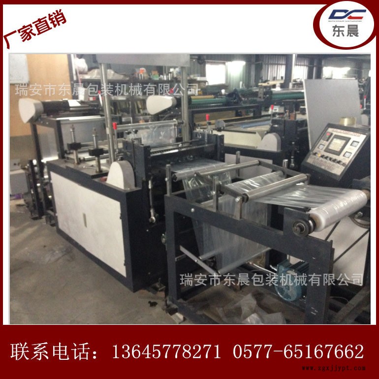 氣柱袋制袋機(jī)