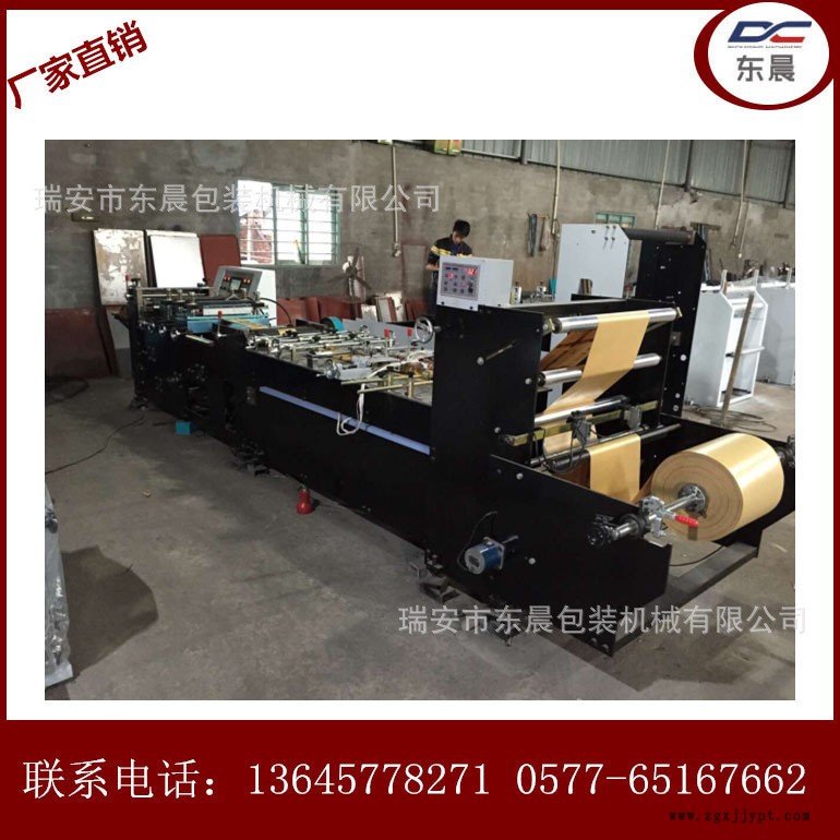 簡易三邊封制袋機(jī)3