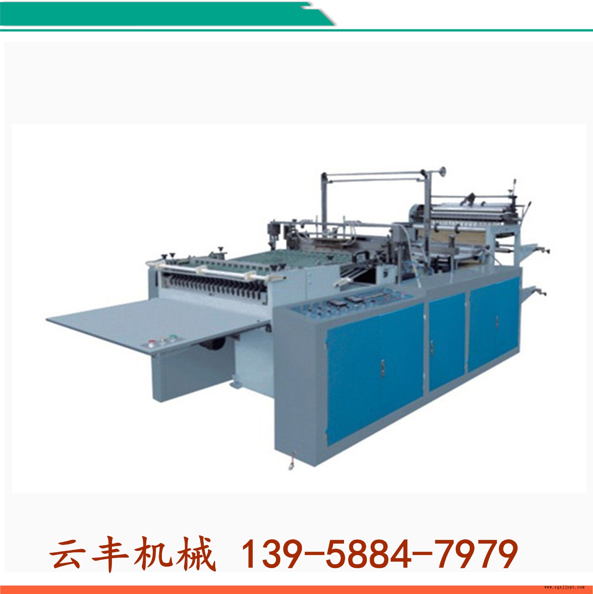 電腦弧形袋自動制袋機1