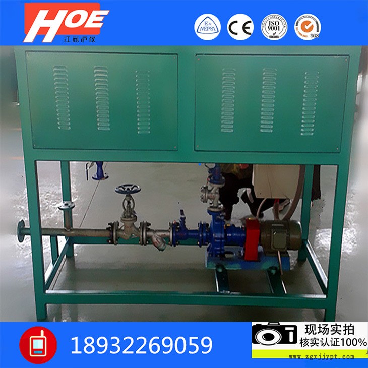 導熱油爐30KW-03