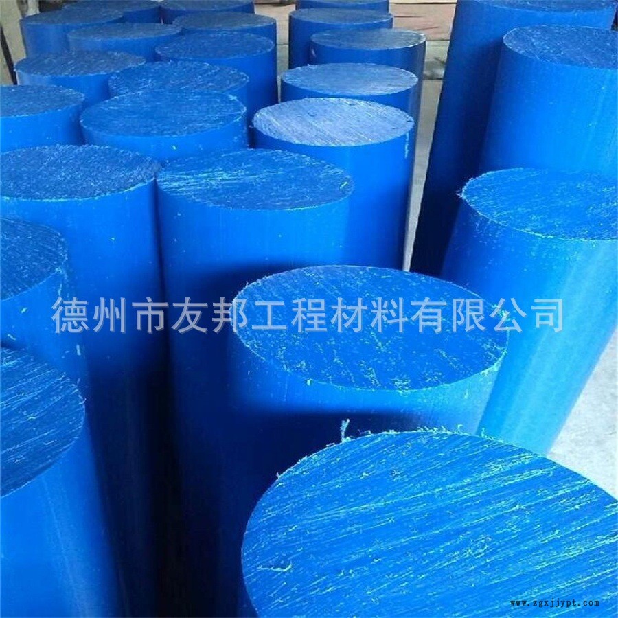 藍(lán)色尼龍棒