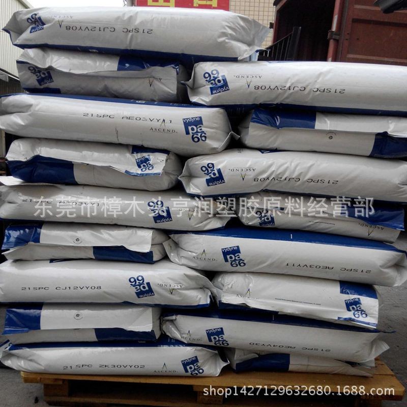 美國(guó)首諾PA66 純樹(shù)脂 21SPC 塑膠原料
