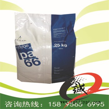 PA66 美國首諾350