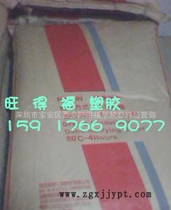 PA66  臺(tái)灣南亞 6512 (2)_副本