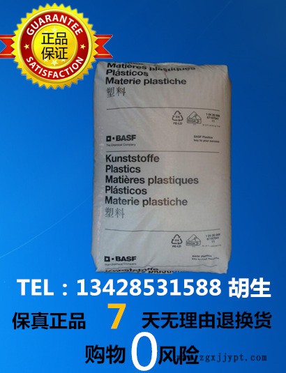 德國(guó)巴斯夫 袋子