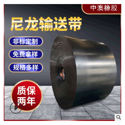 【輸送帶工廠】工業(yè)皮帶傳送帶 提供型號規(guī)格傳送帶 定制輸送帶