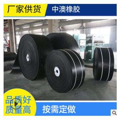【工廠(chǎng)直銷(xiāo)】 橡膠輸送帶 尼龍橡膠輸送帶 花紋輸送帶 耐低溫皮帶