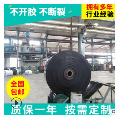 【廠(chǎng)家供應(yīng)】 擋板輸送帶 環(huán)形擋邊運(yùn)輸帶 聚酯輸送帶橡膠帶