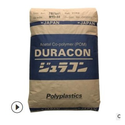 POM聚甲醛GH-25日本寶理高強度玻纖增強25%高剛性通用賽鋼塑料