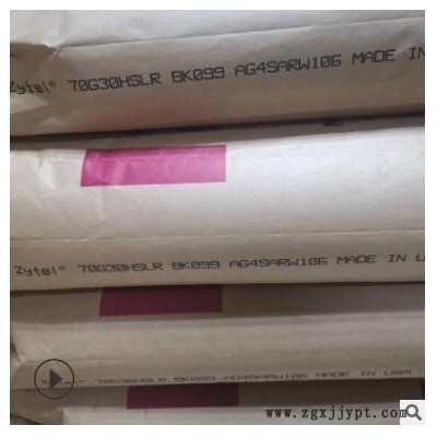 PA66 美國杜邦 10B40 礦物填充 增強(qiáng)級(jí) 耐高溫 注塑級(jí)汽車部件 標(biāo)準(zhǔn)產(chǎn)品