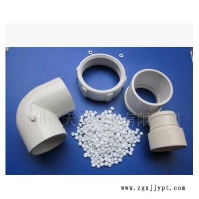 PVC/臺(tái)州天源塑業(yè)/注塑PVC顆粒，PVC插頭料