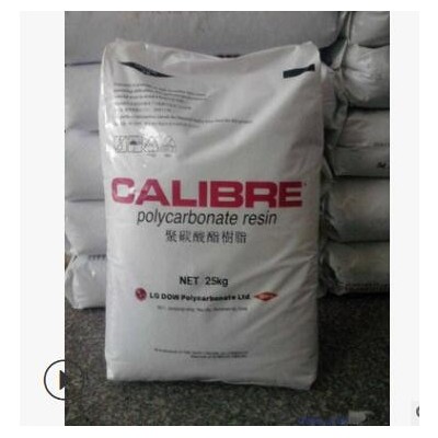 PC/LG化學/1201-10 注塑級透明PC