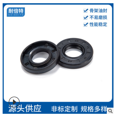 加工定制防塵防濺水TC丁腈膠橡膠圈TC骨架氟膠油封電機(jī)油封密封圈