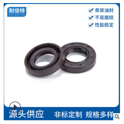 磨漿機(jī)高轉(zhuǎn)速油封耐溫耐磨密封圈防塵防濺水TC骨架氟膠油封密封圈