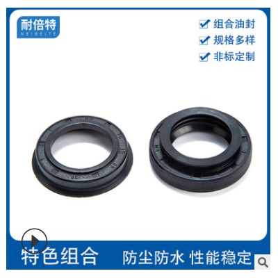 密封圈TC組合骨架油封特色 定制非標(biāo)批發(fā) 電動車電機(jī)輪轂防塵防水