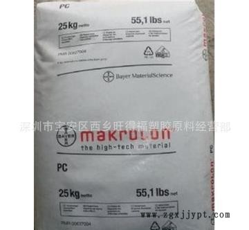 PC 德國(guó)拜耳 1