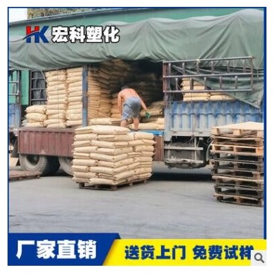 耐磨PA66加纖33% 70G33L NC010加纖增強(qiáng)級耐高溫改性尼龍66本色