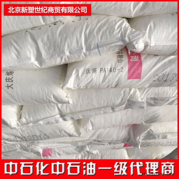 廠家供應北京華美EVA9F1發(fā)泡軟質(zhì)塑料經(jīng)銷商