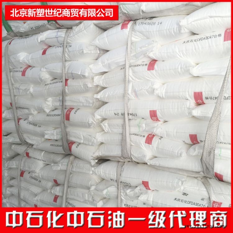 廠家供應北京華美EVA9F1發(fā)泡軟質(zhì)塑料經(jīng)銷商